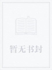 精靈，可我是個培育家啊
