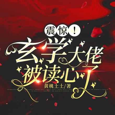 學法律的算命大佬，很常見吧？